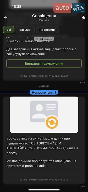 Позашляховик / Кросовер Ford Kuga 2019 в Луцьку