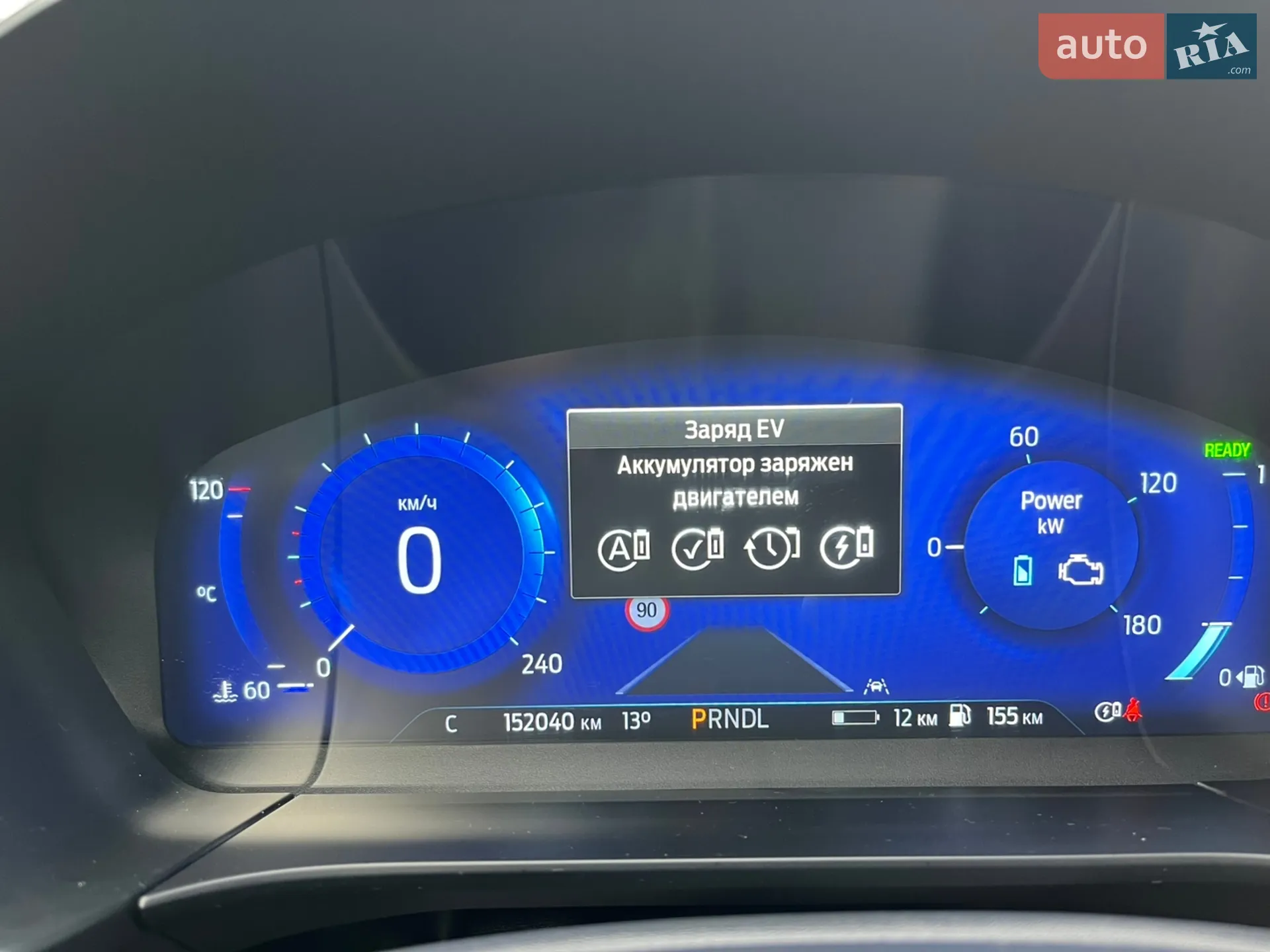 2021 Ford Kuga - мініатюра 120