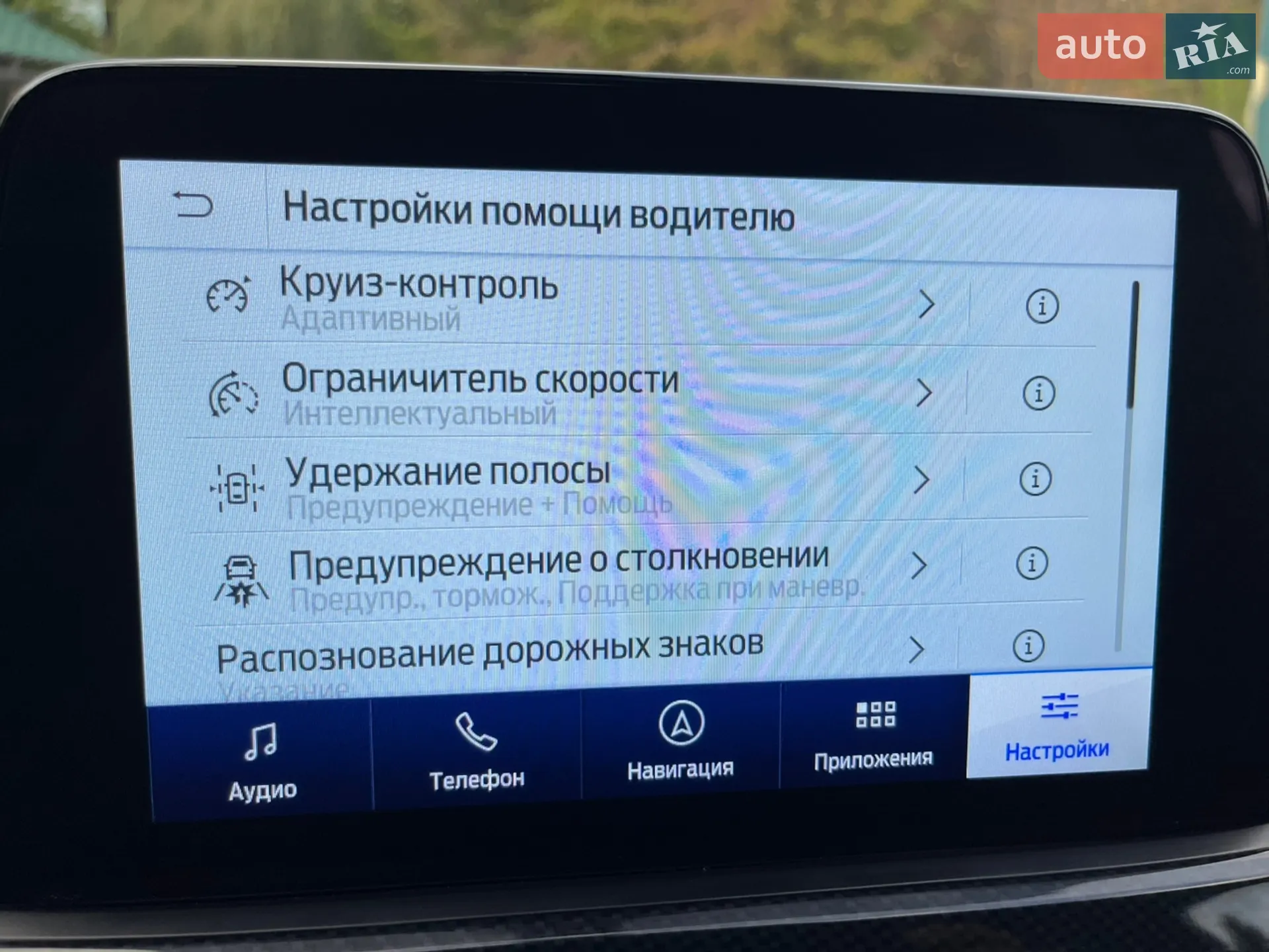 2021 Ford Kuga - мініатюра 124