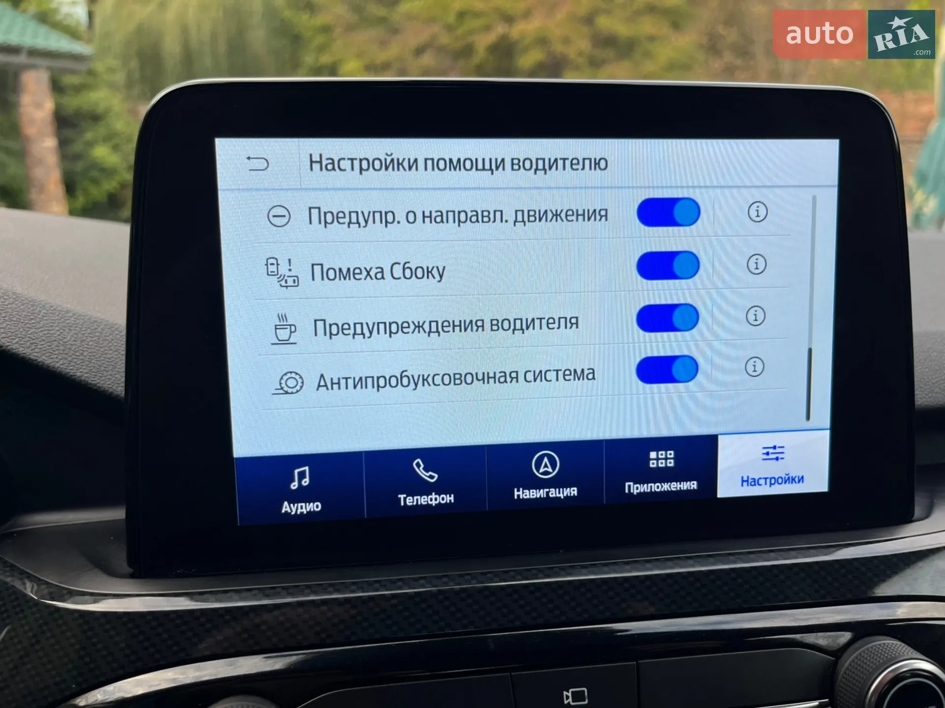 2021 Ford Kuga - мініатюра 125