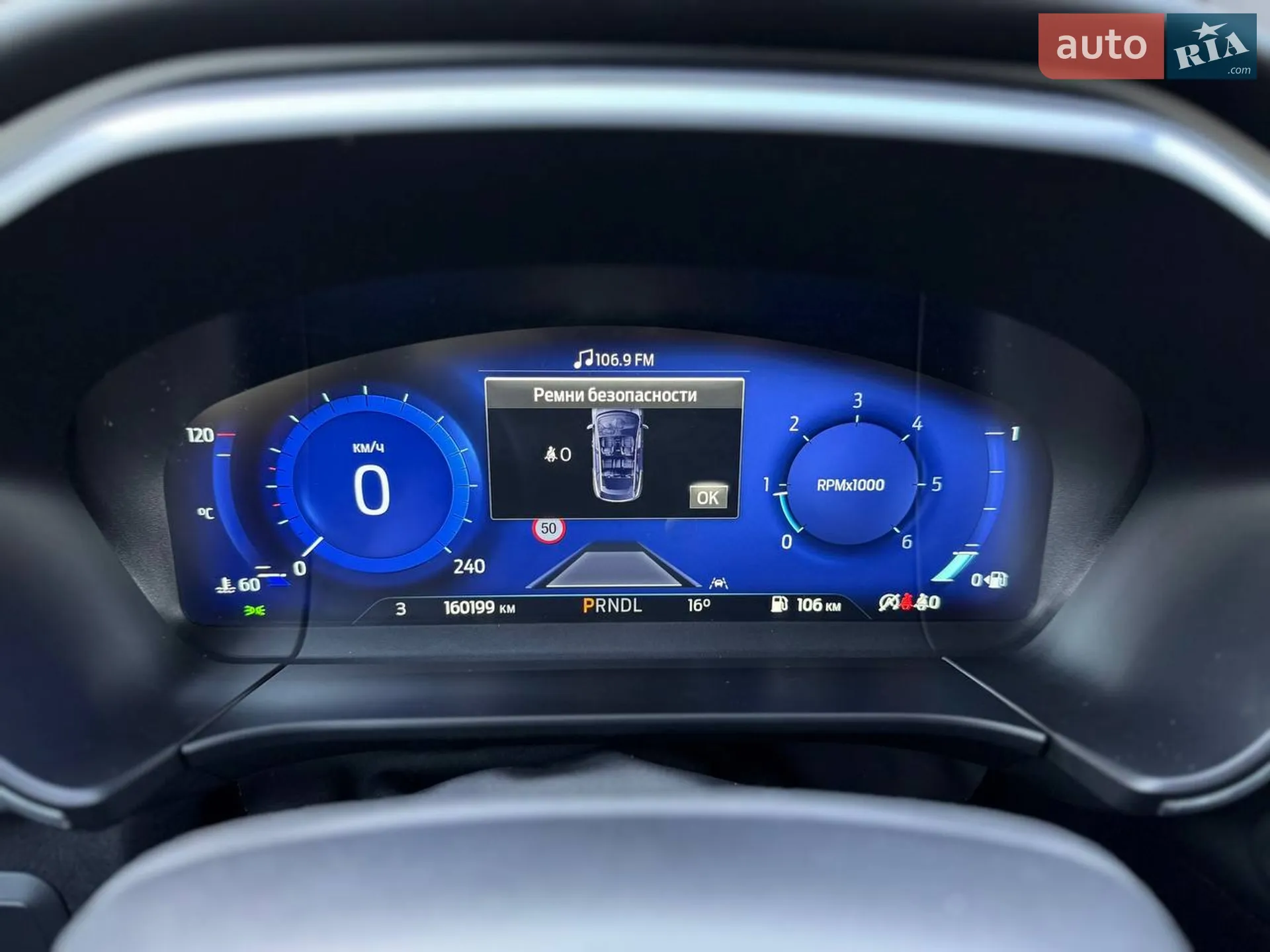 2022 Ford Kuga - мініатюра 25