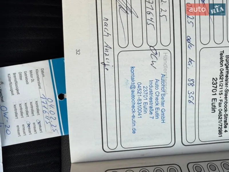 Позашляховик / Кросовер Ford Kuga 2022 в Вінниці документ