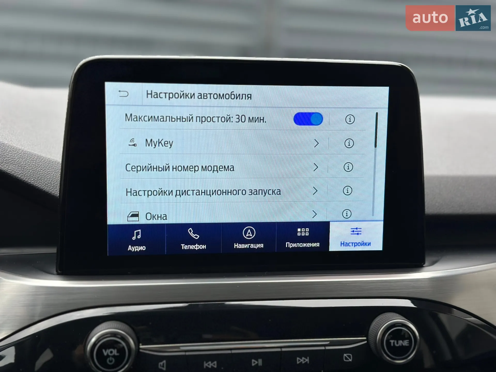 2020 Ford Kuga - мініатюра 85