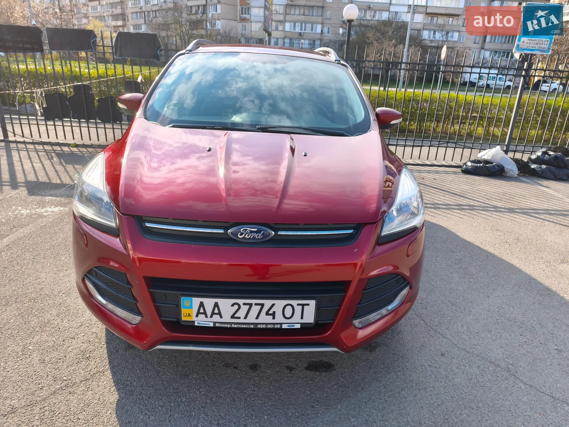 2015 Ford Kuga - мініатюра 3
