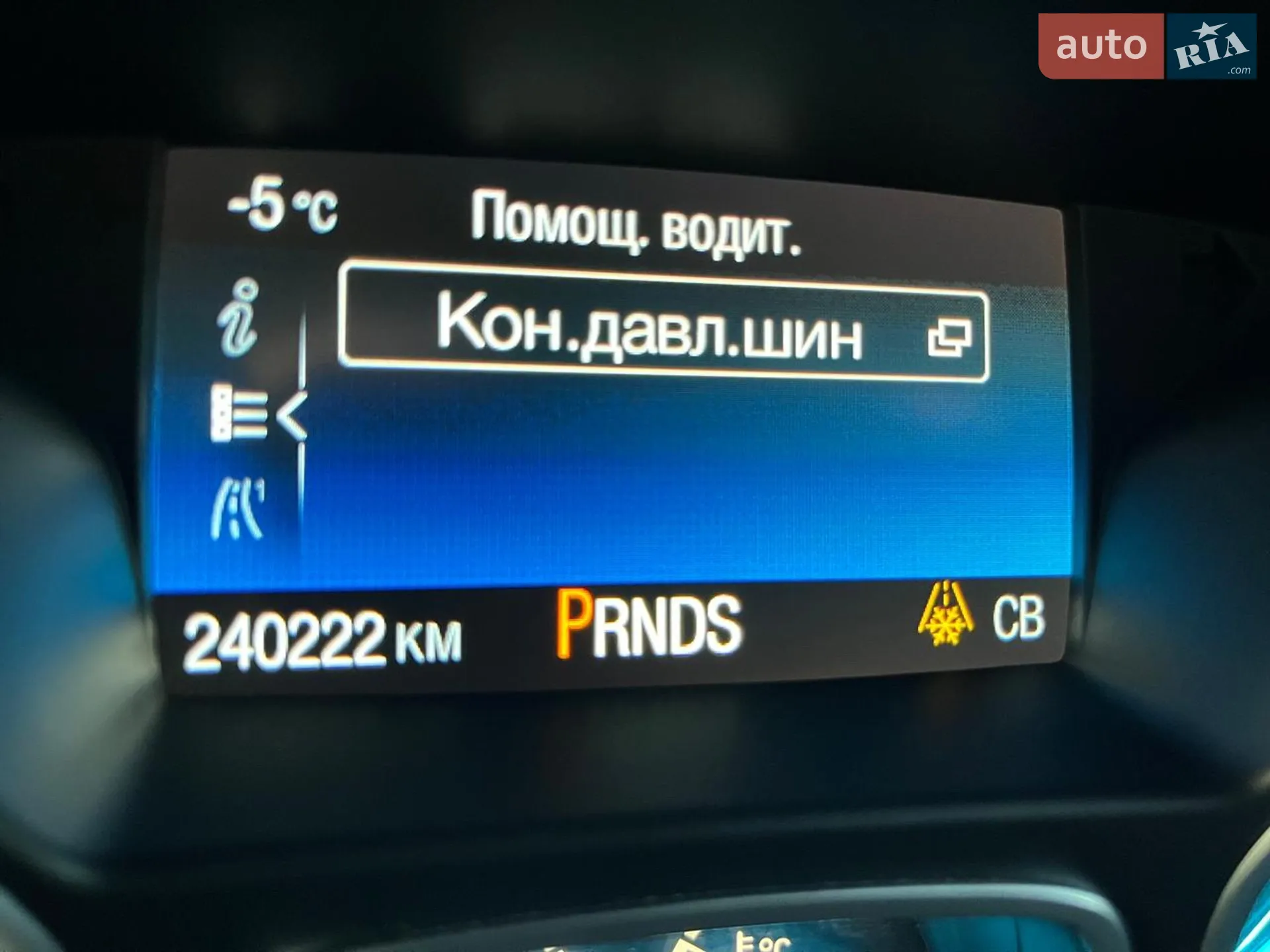 2018 Ford Kuga - мініатюра 69