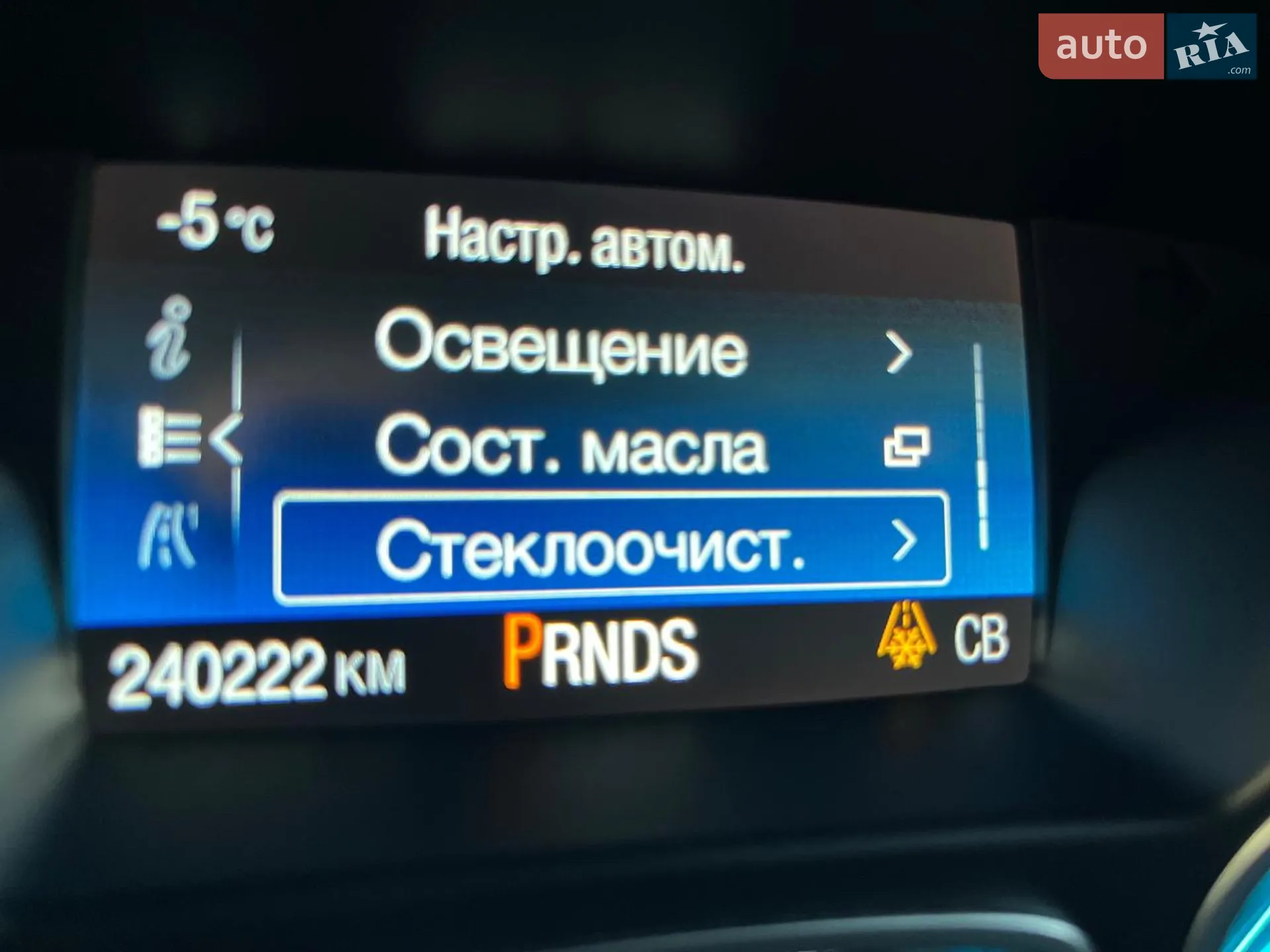 2018 Ford Kuga - мініатюра 72