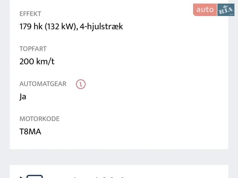 Позашляховик / Кросовер Ford Kuga 2018 в Луцьку документ