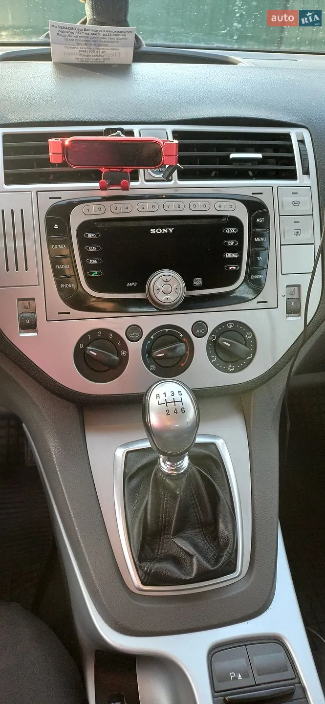 2011 Ford Kuga - мініатюра 25