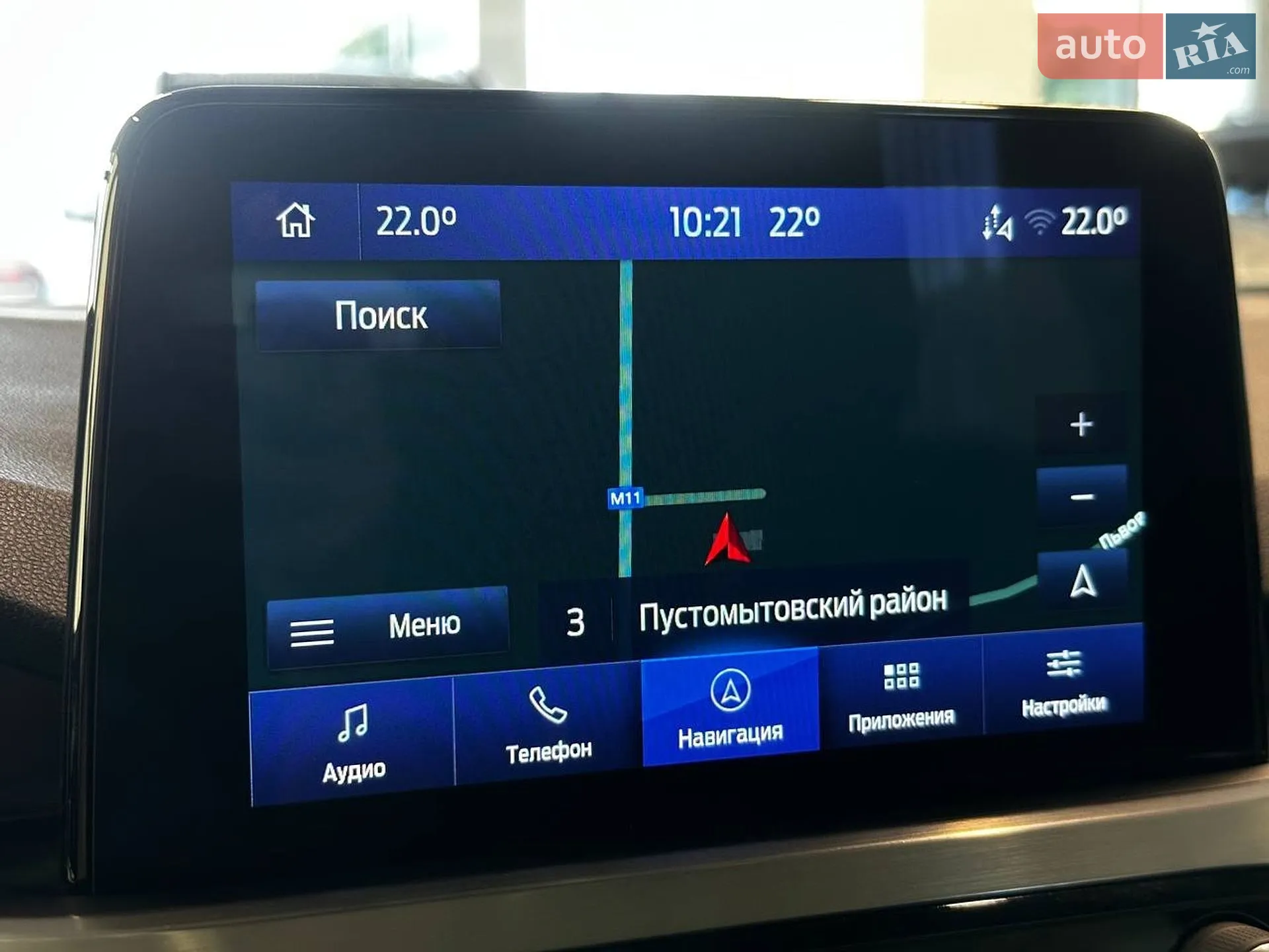 2020 Ford Kuga - мініатюра 23