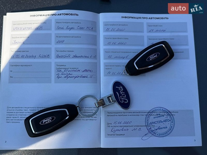 Внедорожник / Кроссовер Ford Kuga 2019 в Днепре