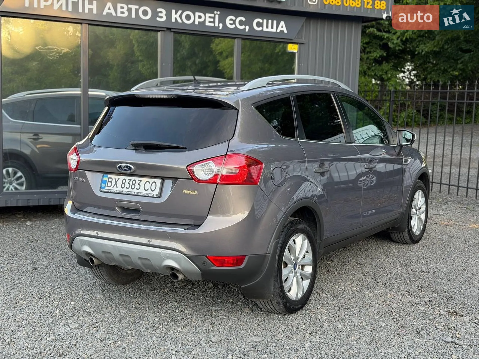 2012 Ford Kuga - мініатюра 2