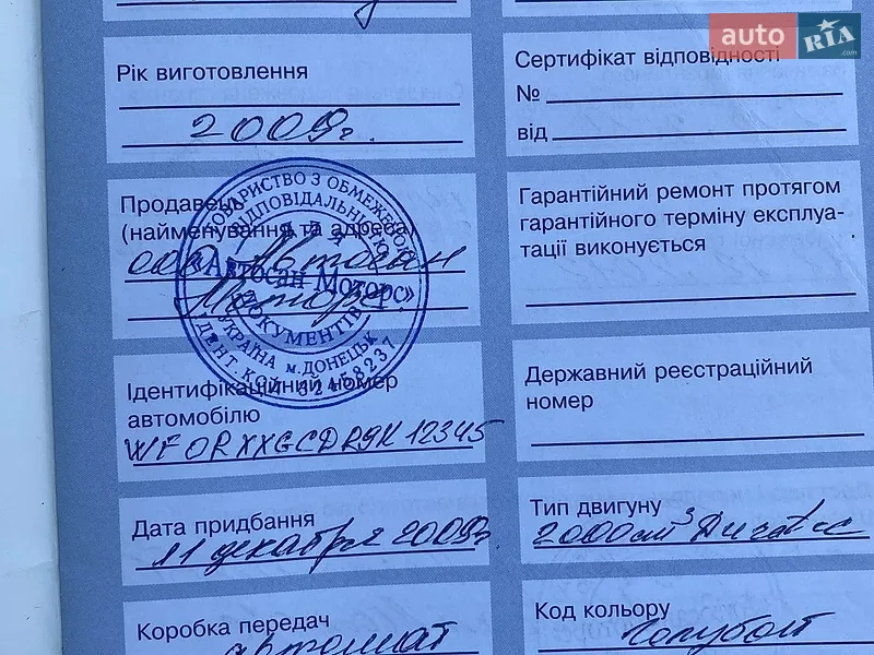 Внедорожник / Кроссовер Ford Kuga 2009 в Киеве документ