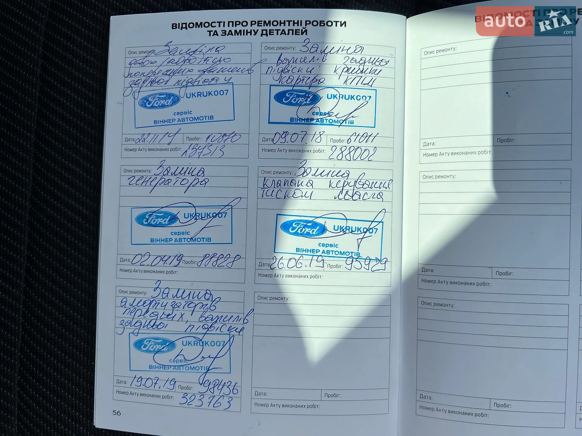 2016 Ford Kuga - мініатюра 23