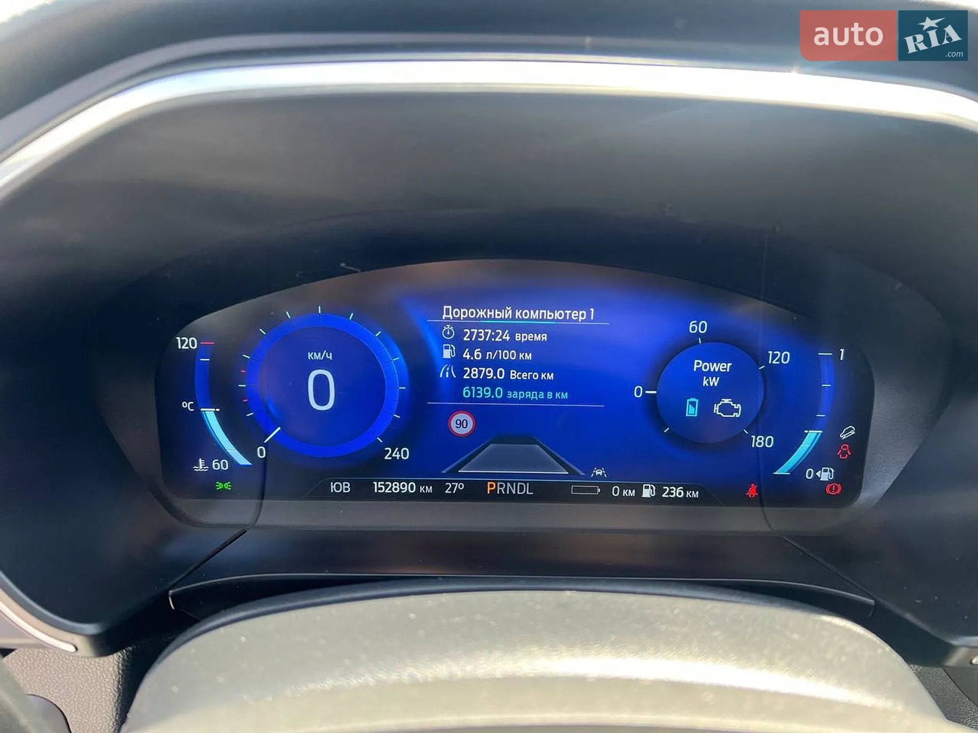 2022 Ford Kuga - мініатюра 30