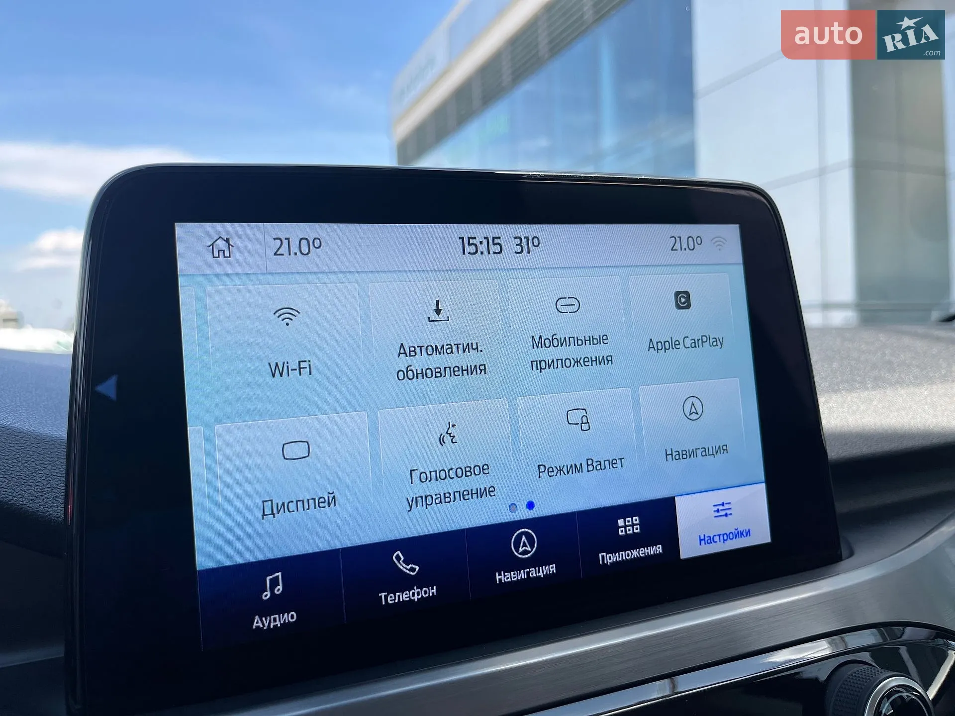 2020 Ford Kuga - мініатюра 28