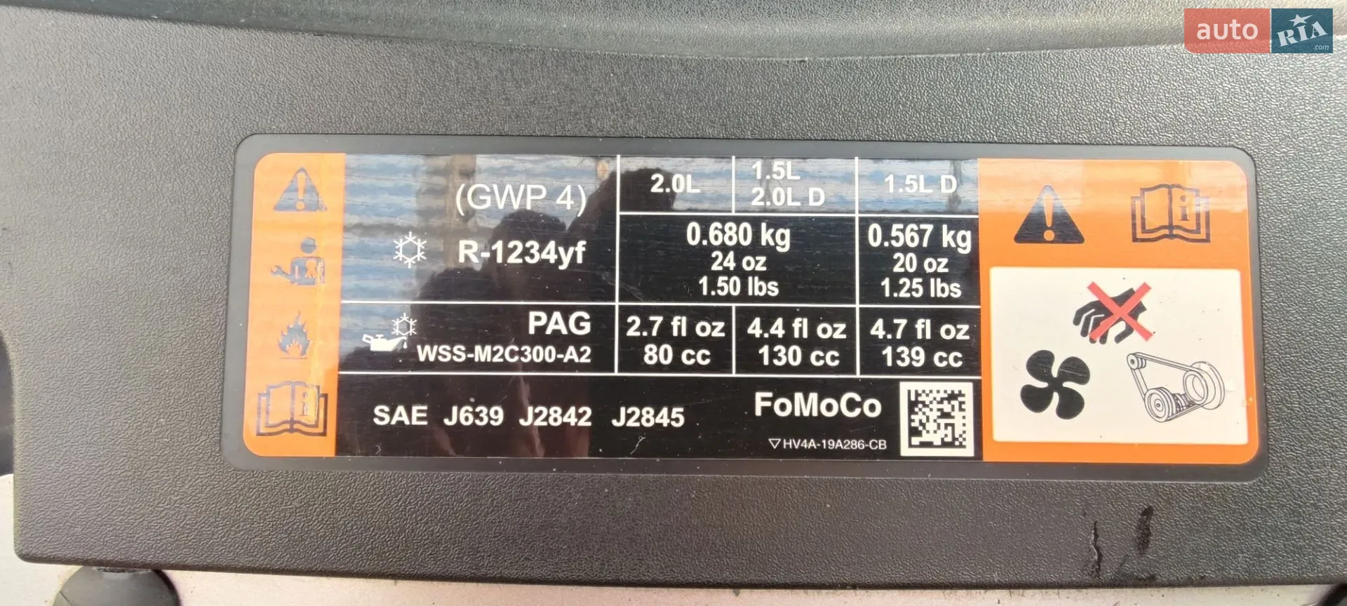 2019 Ford Kuga - мініатюра 32
