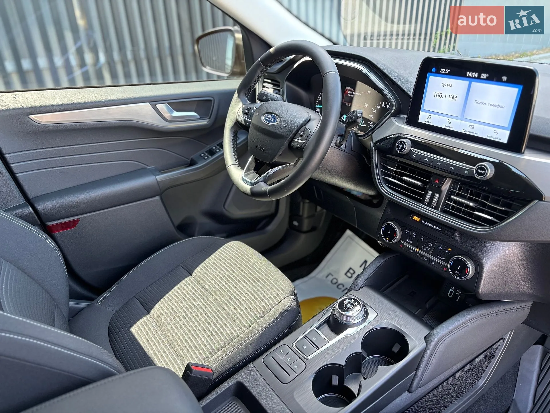 2022 Ford Kuga - мініатюра 46
