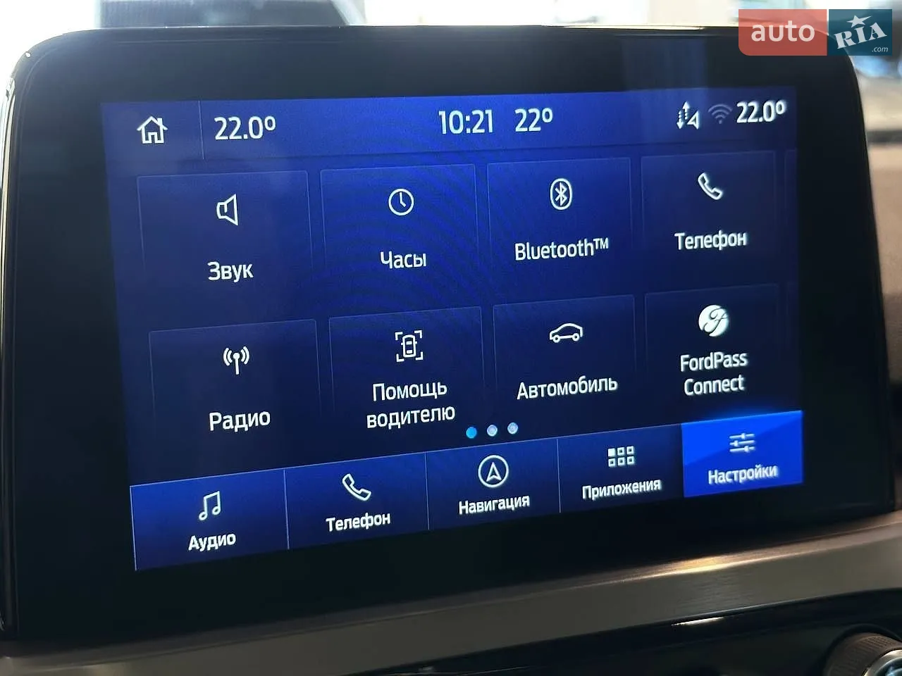 2020 Ford Kuga - мініатюра 14
