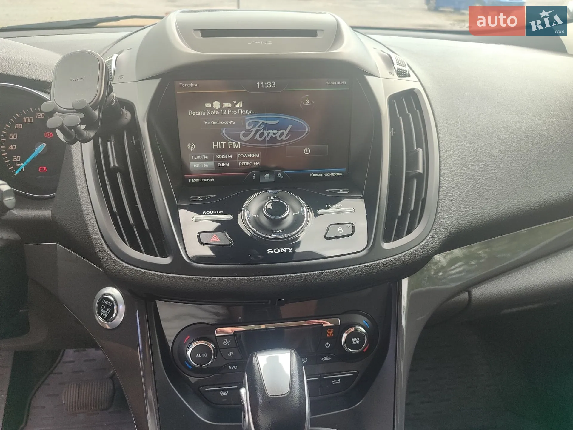 2016 Ford Kuga - мініатюра 14