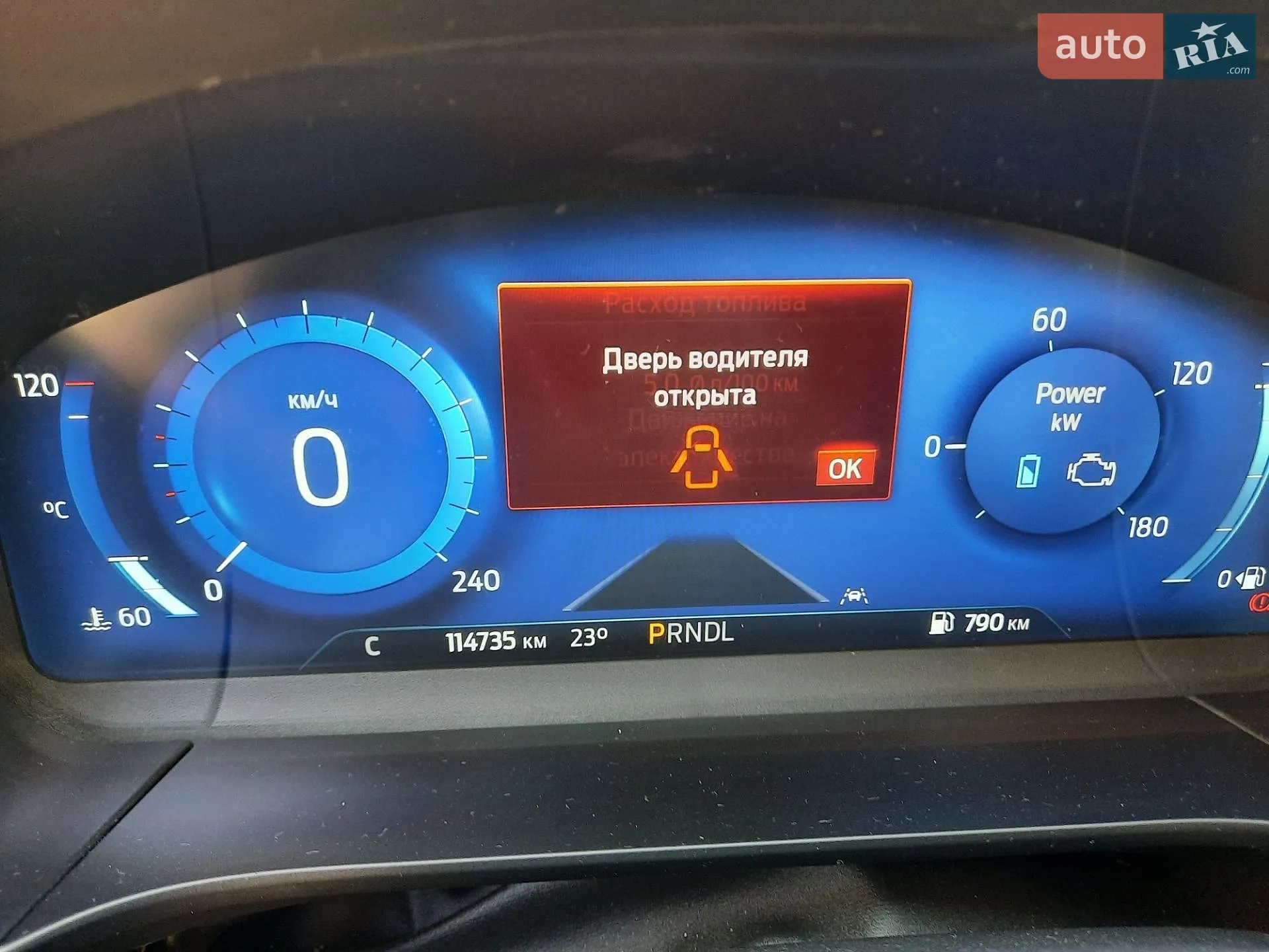 2022 Ford Kuga - мініатюра 9