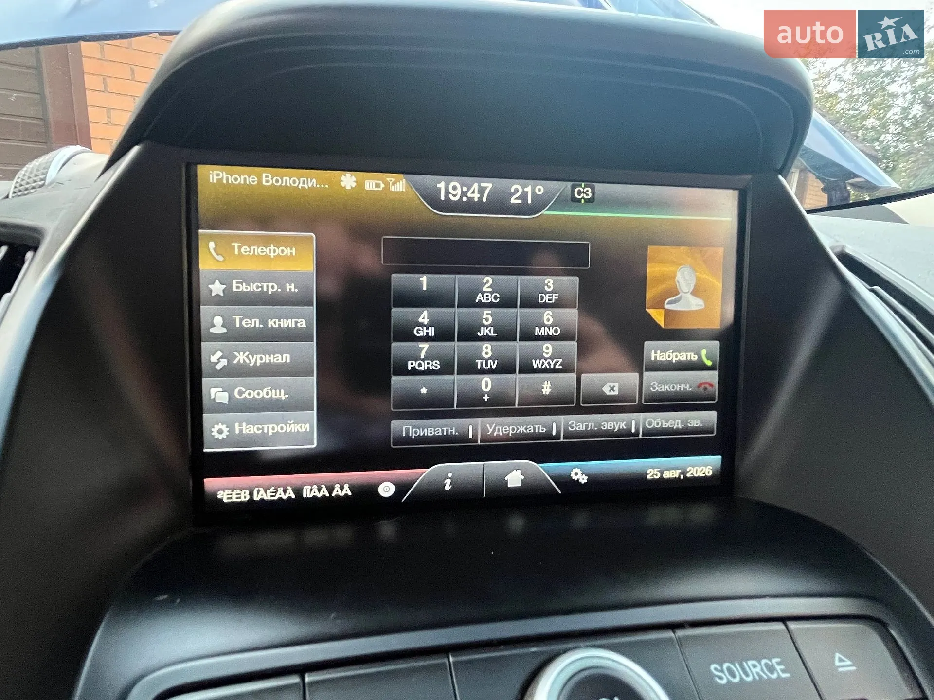 2017 Ford Kuga - мініатюра 16