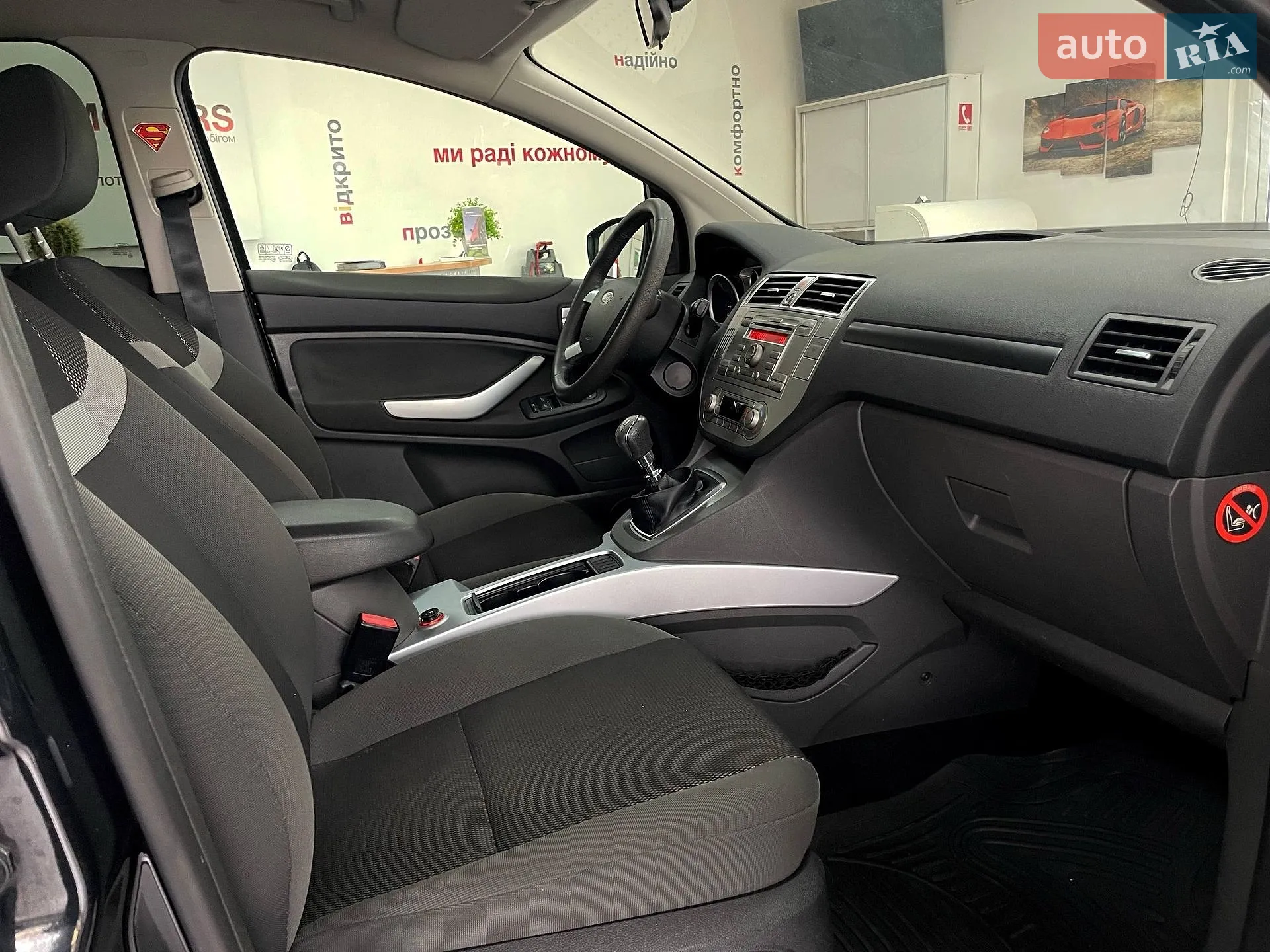 2011 Ford Kuga - мініатюра 25