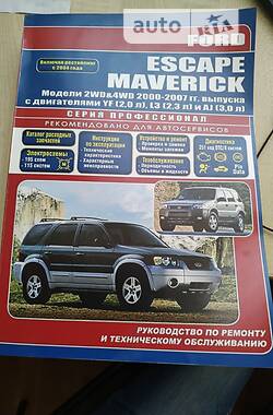Внедорожник / Кроссовер Ford Maverick 2006 в Стрые