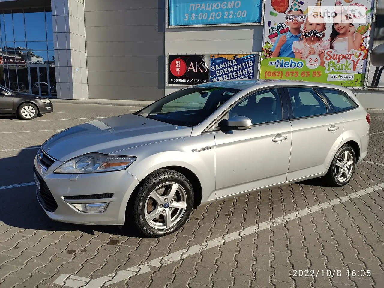 2012 Ford Mondeo - мініатюра 23