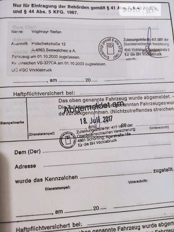 Универсал Ford Mondeo 2003 в Шепетовке