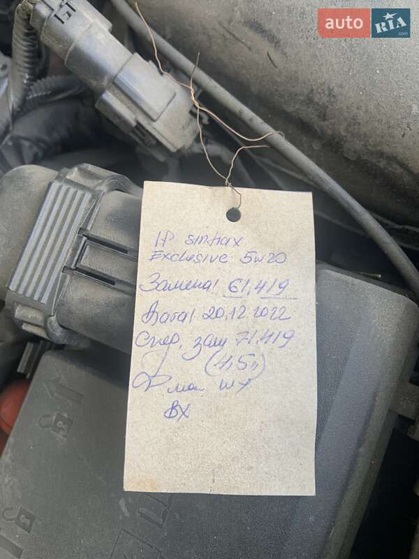 Седан Ford Mondeo 2016 в Киеве