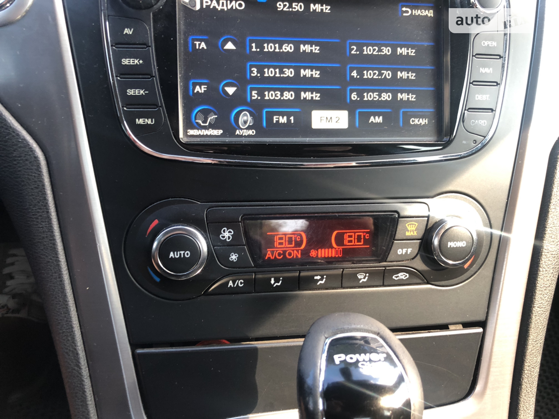 2012 Ford Mondeo - мініатюра 23