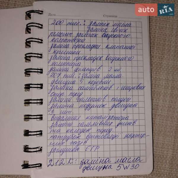 Универсал Ford Mondeo 2009 в Богуславе фото 2 Универсал Ford Mondeo 2009 в Богуславе