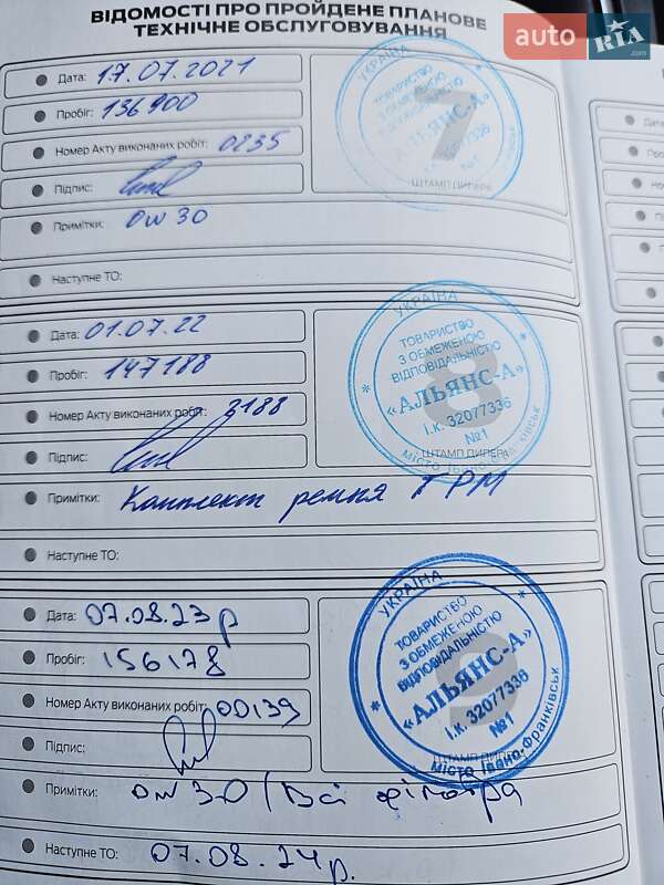 Лифтбек Ford Mondeo 2017 в Ивано-Франковске фото 7 Лифтбек Ford Mondeo 2017 в Ивано-Франковске