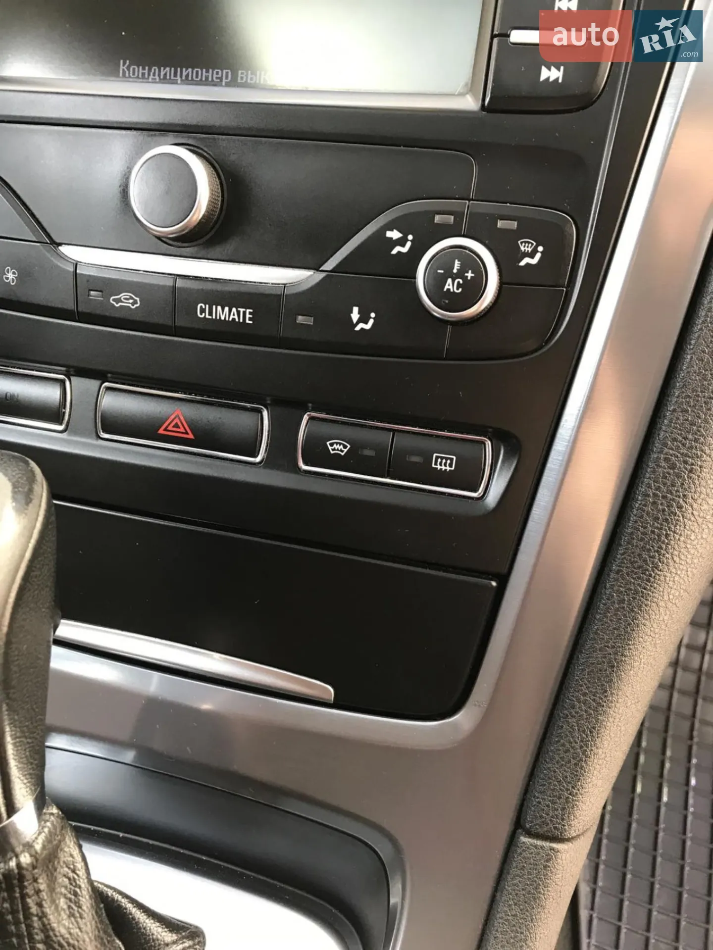 2014 Ford Mondeo - мініатюра 14