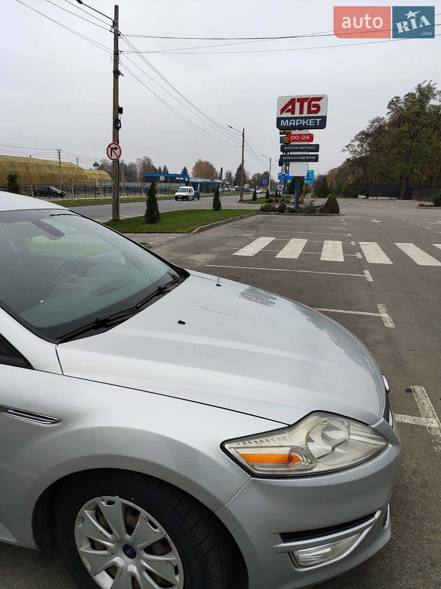2011 Ford Mondeo - мініатюра 7