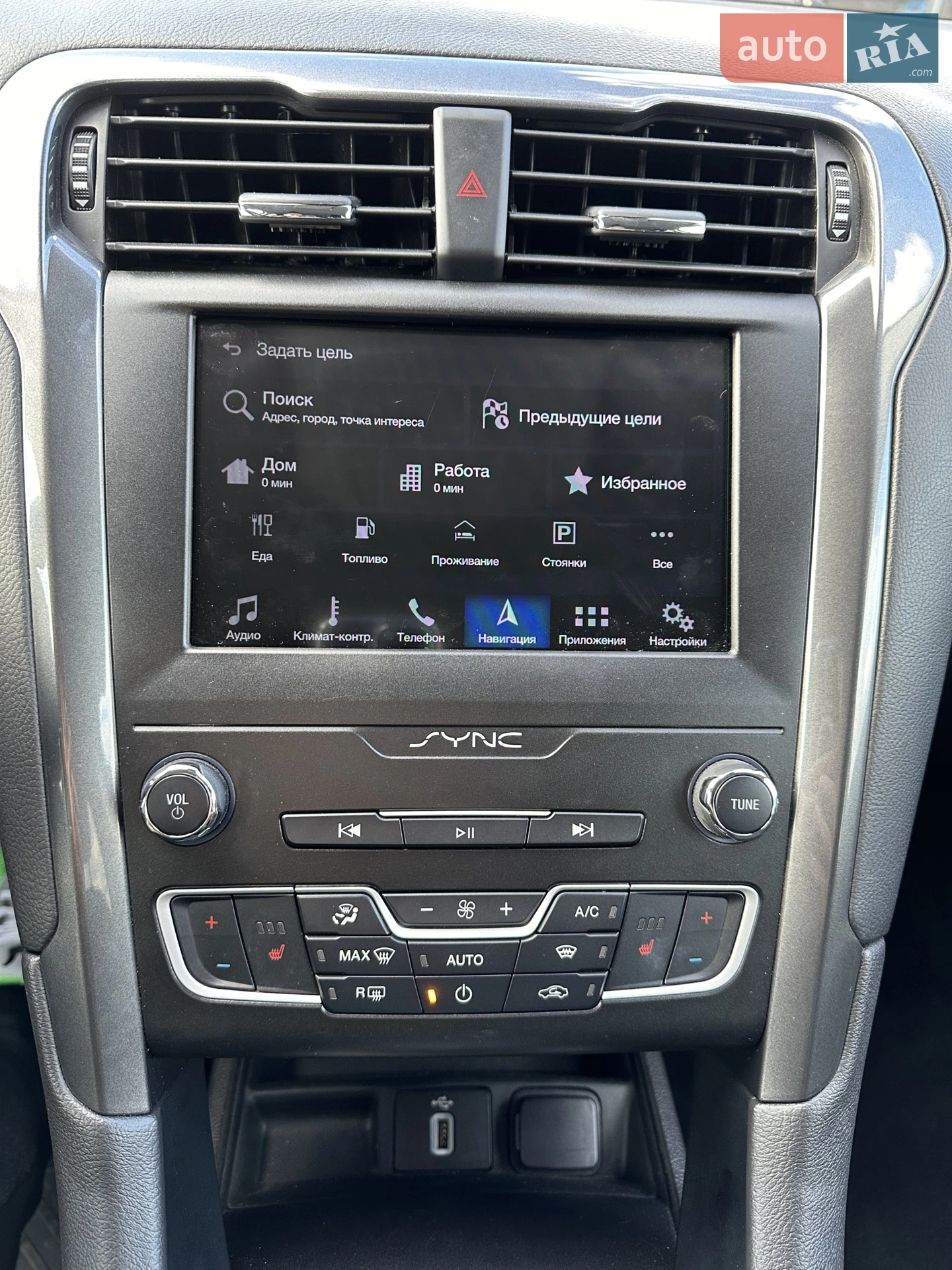 2019 Ford Mondeo - мініатюра 13
