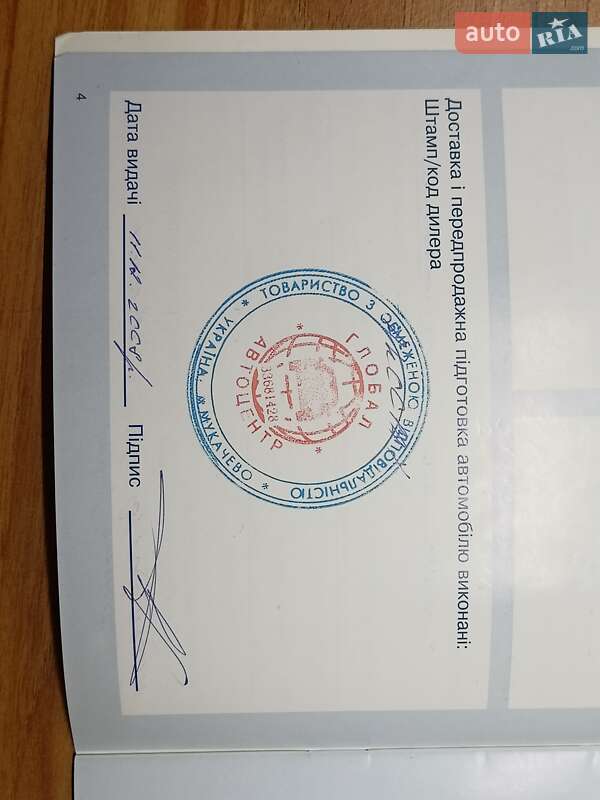 Лифтбек Ford Mondeo 2008 в Ужгороде