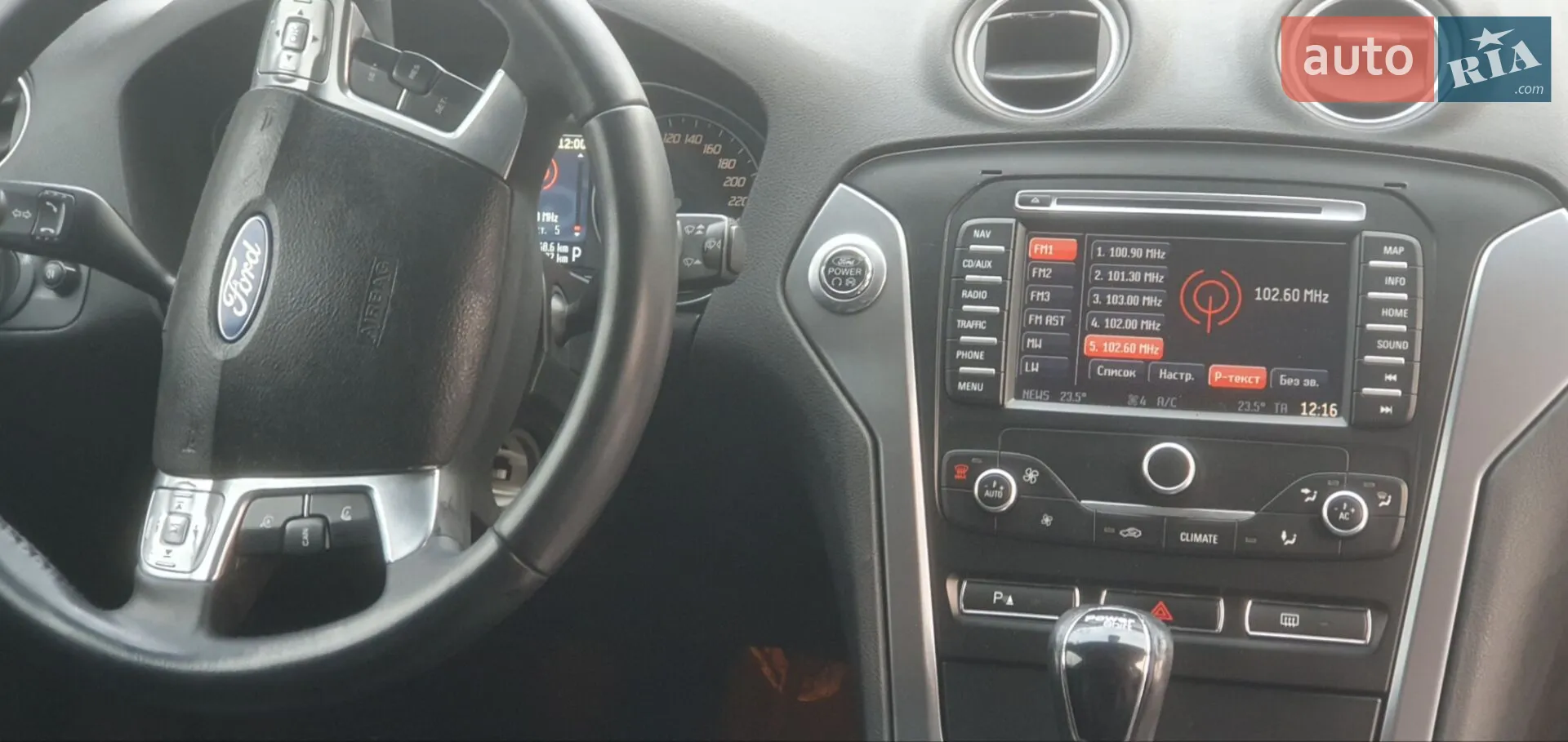 2014 Ford Mondeo - мініатюра 17