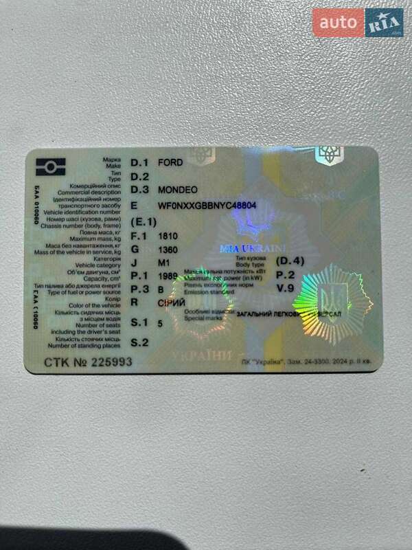 Універсал Ford Mondeo 2000 в Великій Олександрівці