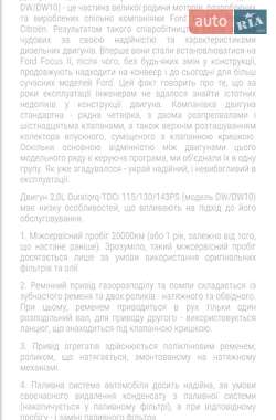 Седан Ford Mondeo 2012 в 