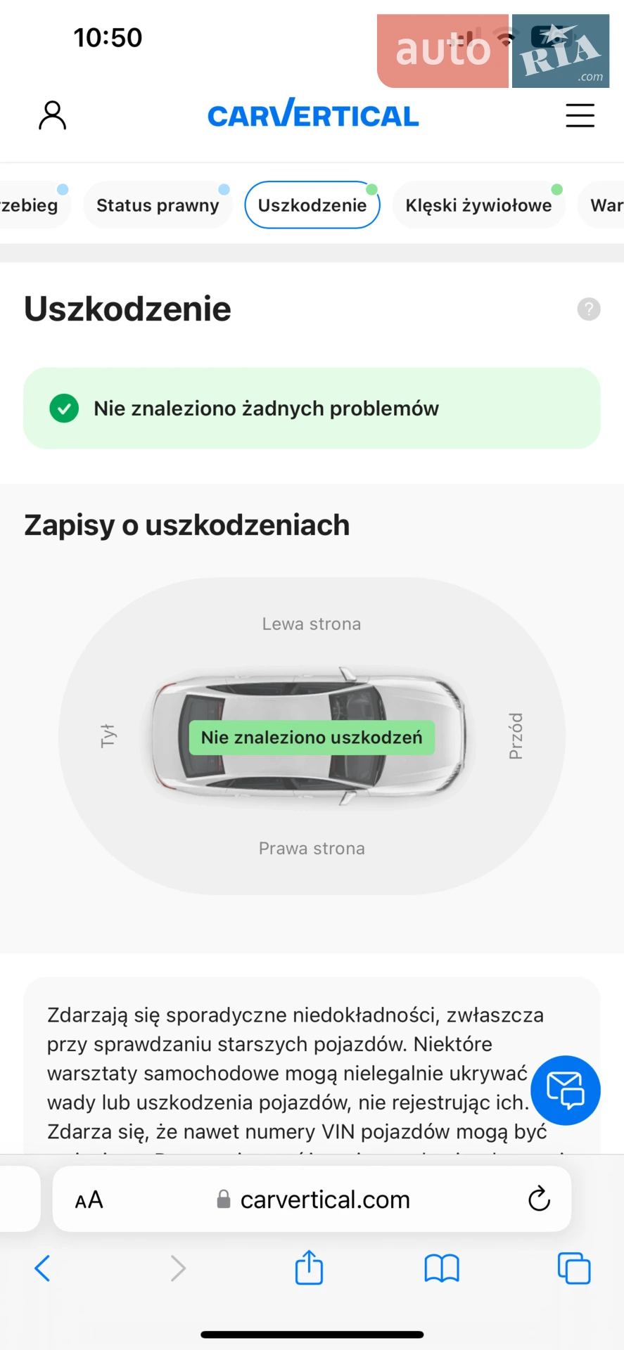 2015 Ford Mondeo - мініатюра 23
