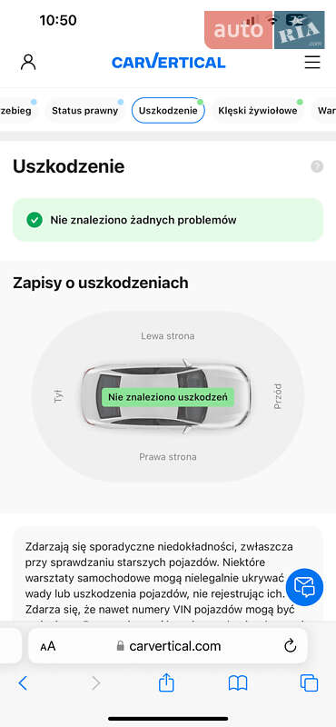 Лифтбек Ford Mondeo 2015 в Рава-Русской фото 23 Лифтбек Ford Mondeo 2015 в Рава-Русской