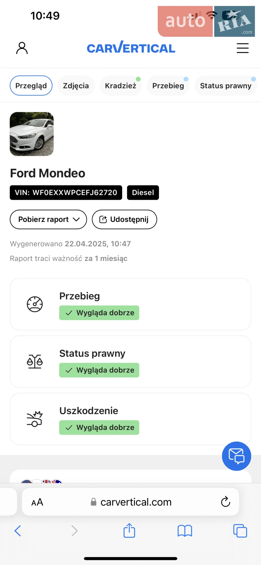 2015 Ford Mondeo - мініатюра 19