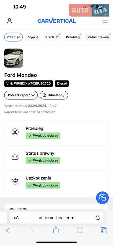 Лифтбек Ford Mondeo 2015 в Рава-Русской фото 19 Лифтбек Ford Mondeo 2015 в Рава-Русской