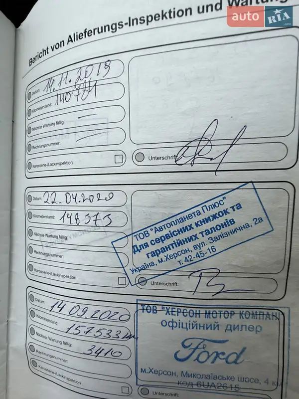 Ліфтбек Ford Mondeo 2010 в Береговому документ 3 фото Ліфтбек Ford Mondeo 2010 в Береговому документ