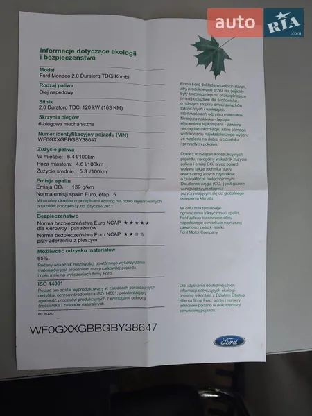 Универсал Ford Mondeo 2011 в Днепре документ