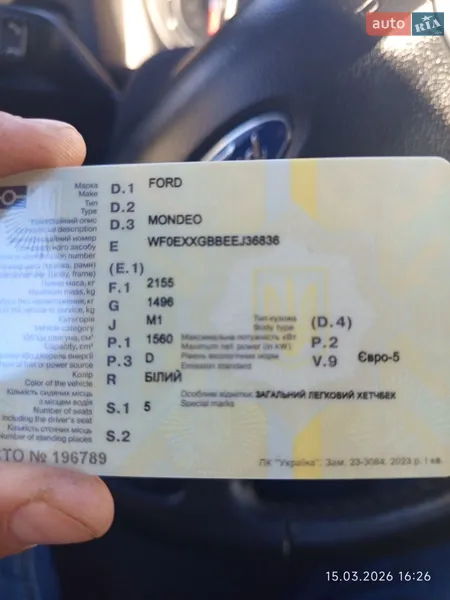 Лифтбек Ford Mondeo 2014 в Черкассах документ