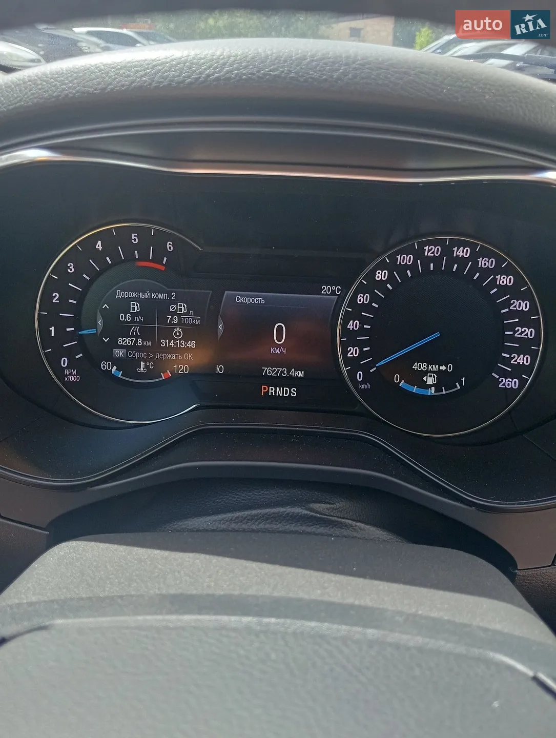 2019 Ford Mondeo - мініатюра 10