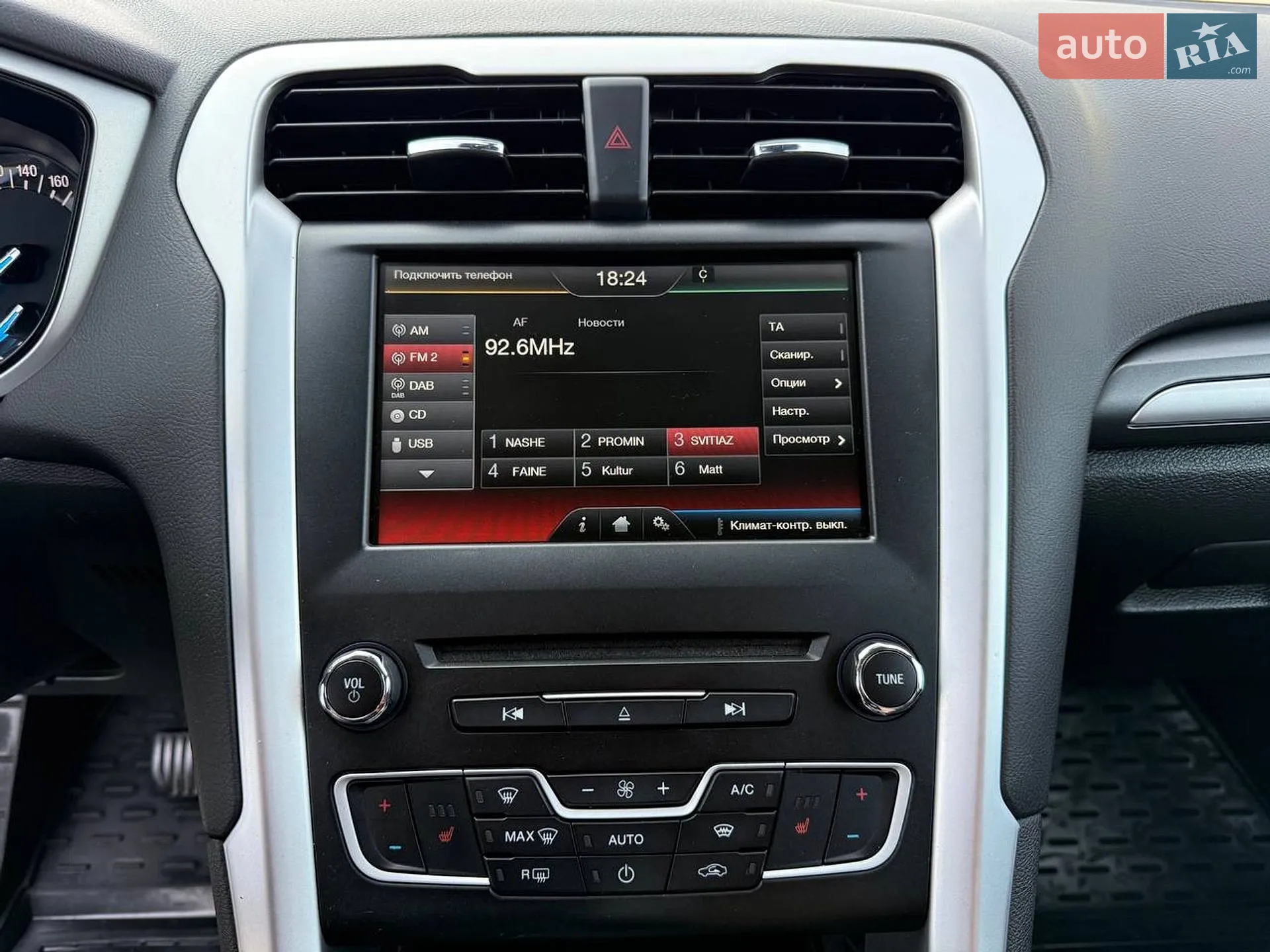 2014 Ford Mondeo - мініатюра 89