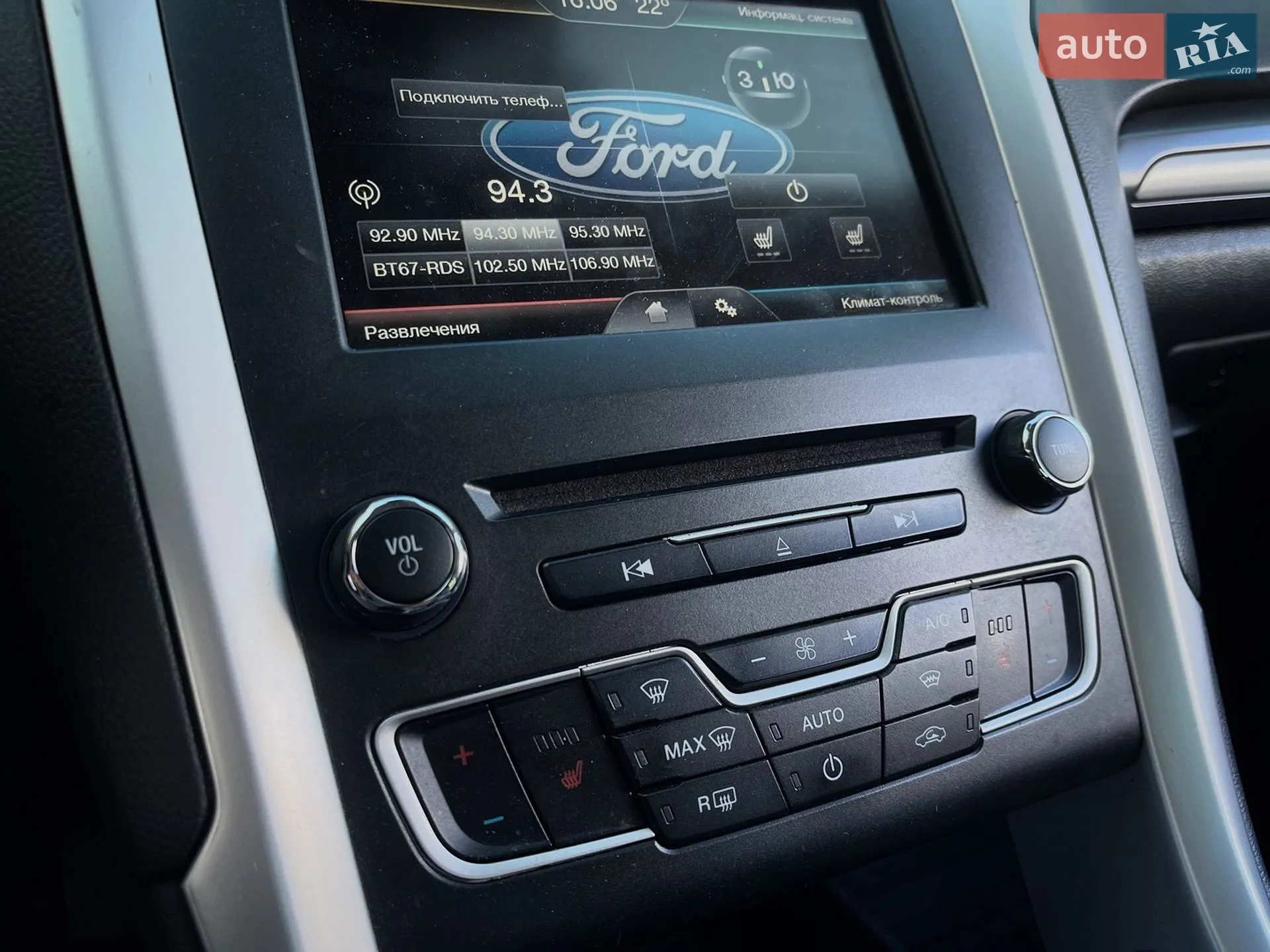 2015 Ford Mondeo - мініатюра 14